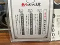 神戸南京町YUNYUN（ユンユン）の写真_1453837