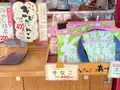 浅草きびだんご あづまの写真_1454790