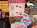 浅草きびだんご あづまの写真_1454791