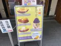 芋ぴっぴ。浅草店の写真_1456410