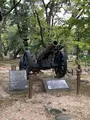 四年式十五珊榴弾砲の写真_1460861