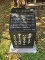 九六式十五糎榴弾砲(西原の榴弾砲)の写真_1465906