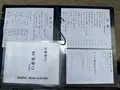 浜町かねこの写真_1466256