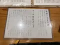 浜町かねこの写真_1466258