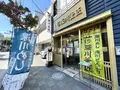 深川釜匠の写真_1469131