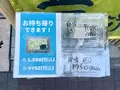 深川釜匠の写真_1469134