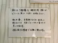 深川釜匠の写真_1469137