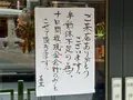 ニュー大金星 人形町店の写真_1469673