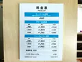 ととけんの写真_1470832