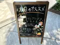 BOULANGERIE LE CINQ（ブーランジェリー ル・サンク）の写真_1470908