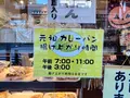 カトレアの写真_1472971