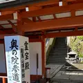 鞍馬寺の写真_1473172
