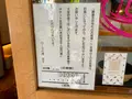 ロースの虎の写真_1473589