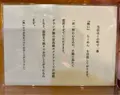 ロースの虎の写真_1473591