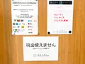 東京洋菓子 TANGRAM（タングラム）の写真_1474783