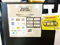 東京洋菓子 TANGRAM（タングラム）の写真_1474790