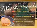 麺処 にぼし香の写真_1475280