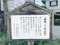 清澄二丁目公園の写真_1482711