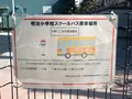 平野二丁目児童遊園の写真_1482782