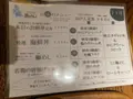 魚河岸酒場 うらぶくろ 浜けんの写真_1485338