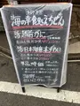 海の幸 食処 えちぜんの写真_1494257