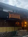 海の幸 食処 えちぜんの写真_1494259