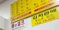 ドルゴレの写真_1496049