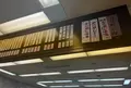 駅弁かにめし本舗 かなや本店の写真_1496134