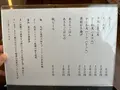 手打ちうどんkingyoの写真_1498422
