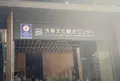 浅草文化観光センターの写真_1499297