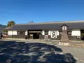 うどん本陣 山田家 讃岐本店の写真_1518562