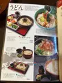 うどん本陣 山田家 讃岐本店の写真_1518563