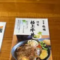 おかげ横丁 豚捨の写真_1521548