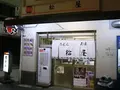 松屋の写真_152557