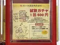 佐々木酒造（株）の写真_1531519
