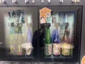 佐々木酒造（株）の写真_1531523