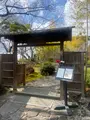 明月記 宝塚本店の写真_1532892