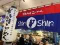 博多らーめんShin-Shin KITTE博多店の写真_1538322