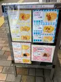 むっちゃん万十 西新店の写真_1538878
