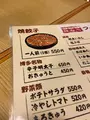 鉄なべの写真_1538889