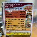 和協飯店の写真_1538914