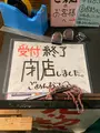 人生餃子の写真_1543824