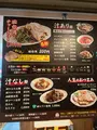 人生餃子の写真_1543825