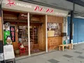 夢HOUSE 乃ん乃んの写真_1555996