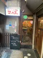 あずき色のマーカスの写真_1557621