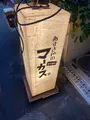 あずき色のマーカスの写真_1557622