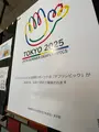 fuwariの秘密基地の写真_1558938