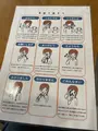 fuwariの秘密基地の写真_1558939