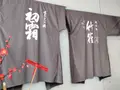 大塚酒造（株）の写真_1576462