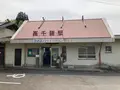 高千穂あまてらす鉄道株式会社の写真_1579599